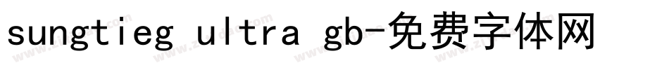 sungtieg ultra gb字体转换